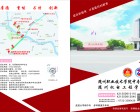 随州机电工程学校2020年招生简章
