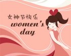 以诗之名，致敬最美的你