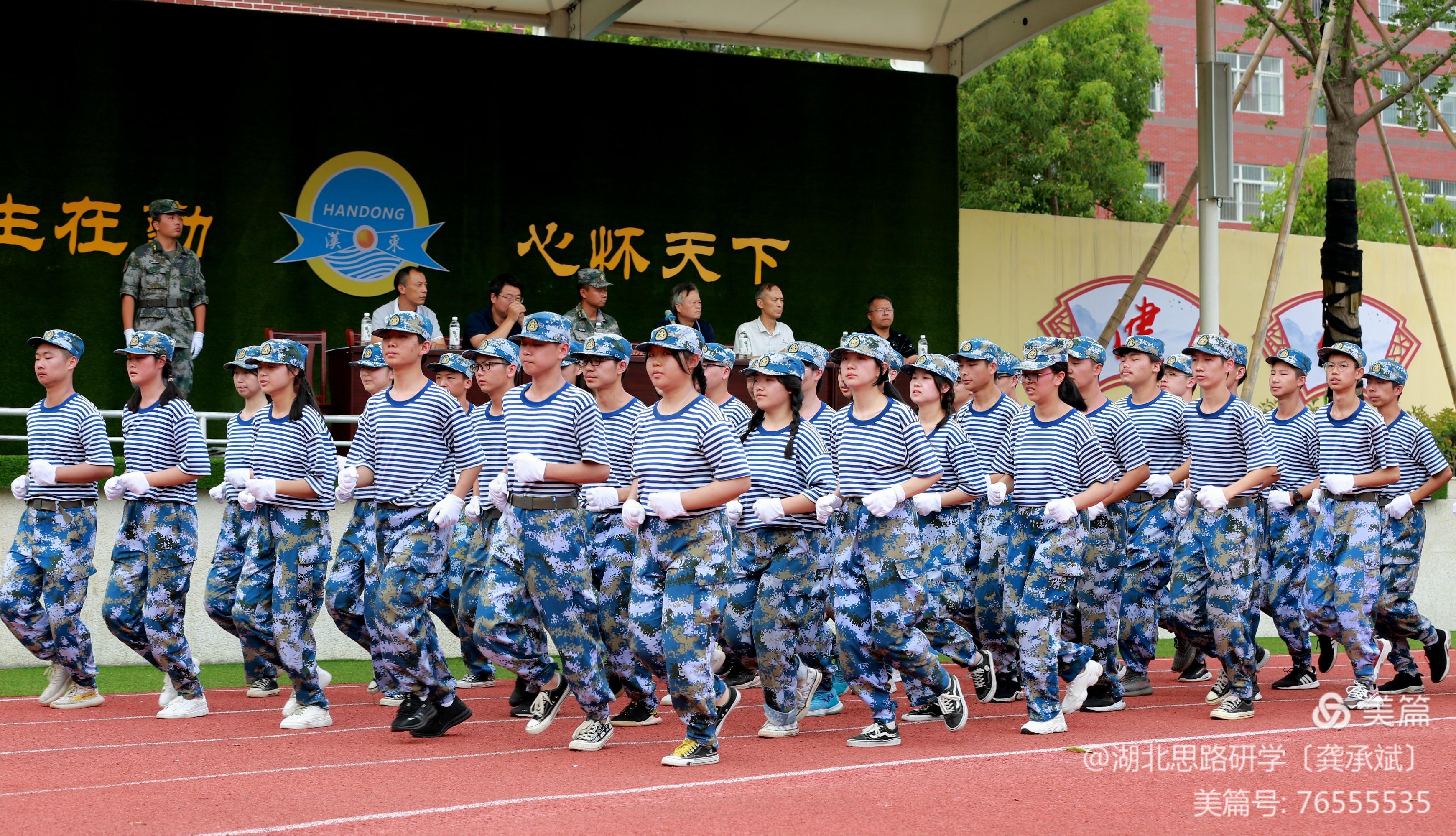 随州市汉东中学早操
