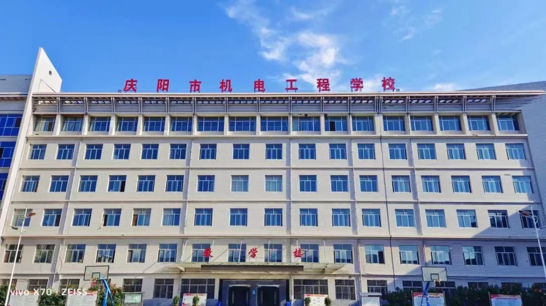庆阳市职普融通实验招生政策告知书